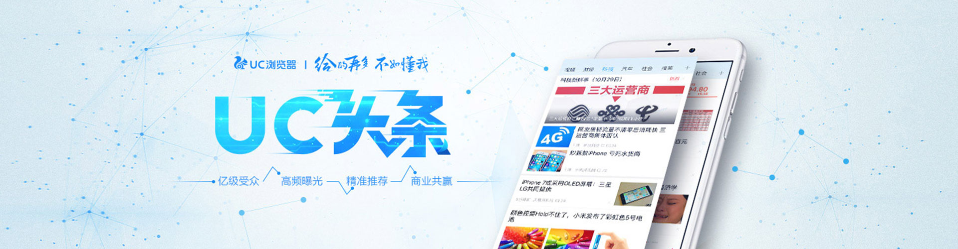 潞州百度广告竞价
